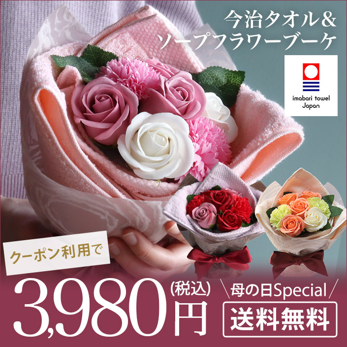 母の日ギフト特集 2025｜タオル直販店ヒオリエ／日織恵