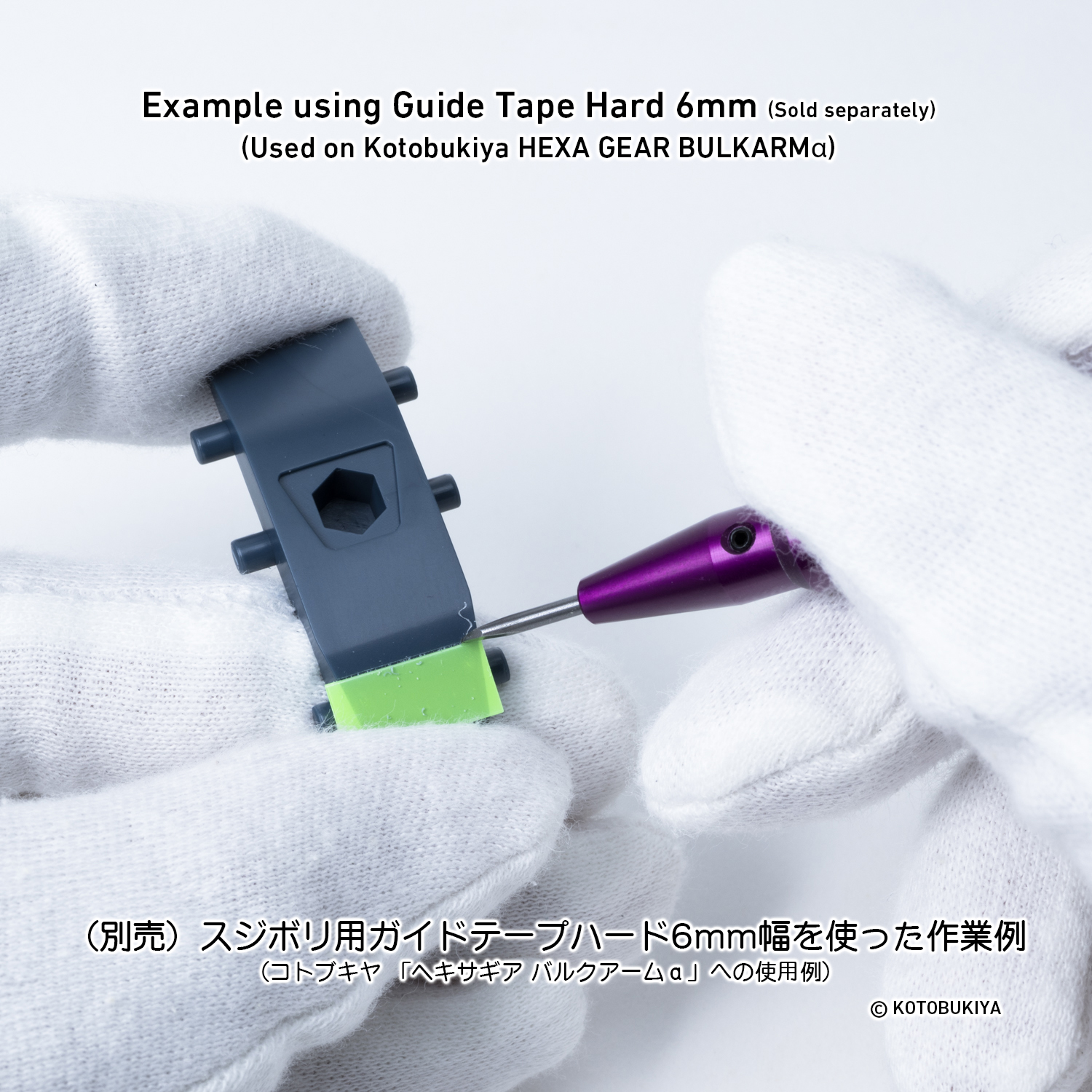 ラインスクライバーCS 0.15mm（1本入） | ハイキューパーツ直営