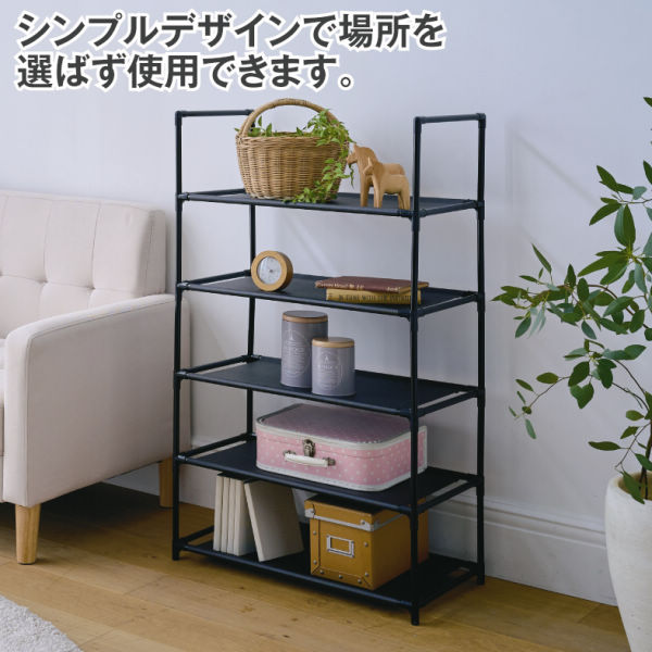 マルチ収納ラック(5段) | 激安靴の通販 ヒラキ公式サイト