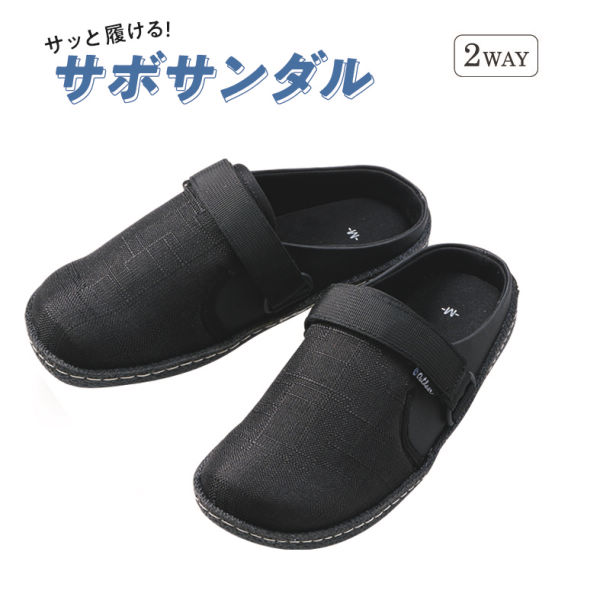 レディースリネン調オブリークトゥサボサンダル(2WAY)【22.0～24.5cm