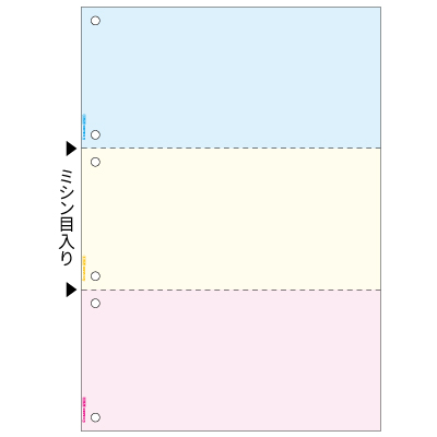 マルチプリンタ帳票 A4 カラー 3面 6穴｜HISAGO ヒサゴ株式会社