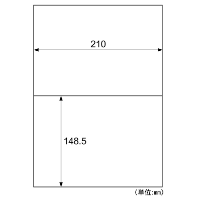 きれいにはがせるエコノミーラベル 2面｜HISAGO ヒサゴ株式会社