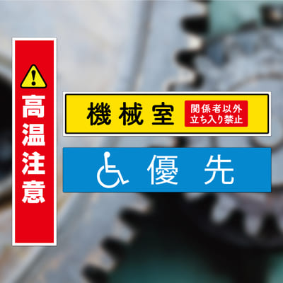 屋外用ラベル 油面・粗い面対応 A4 縦3面 角丸｜HISAGO ヒサゴ株式会社