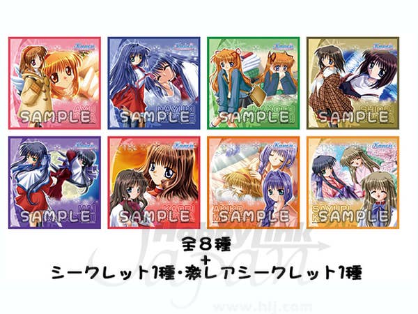 キャラクター万能ラバーマット ロックマン エグゼ3 フォルテ | HLJ.co.jp