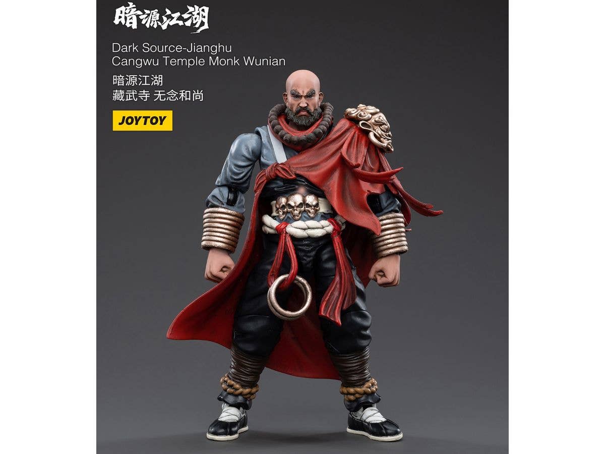 1/25 暗源 フィールド コマンド センター | HLJ.co.jp