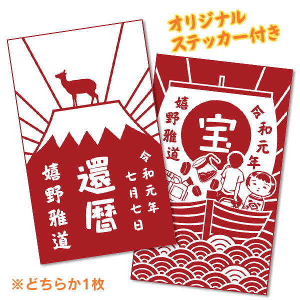 水曜どうでしょう祭 FESTIVAL in SAPPORO 2019