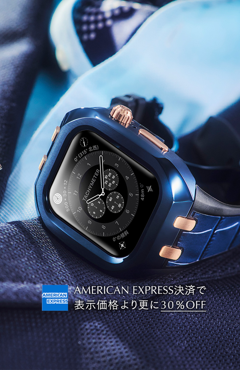 高級アップルウォッチケース・カバー｜HUMBLE RICH | ハンブルリッチ