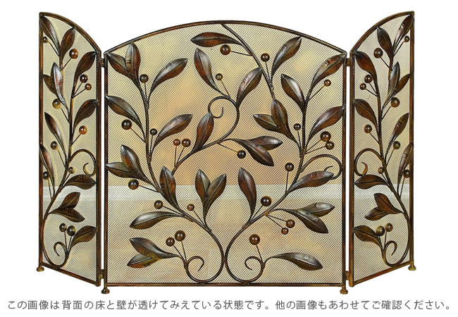ファイヤースクリーン 暖炉の衝立 71889 | アイエム