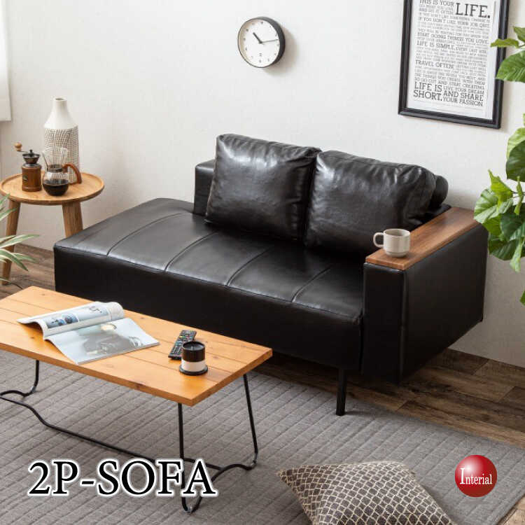 SF-3907 片肘デザイン・黒ブラックレザー張り2人掛けソファー