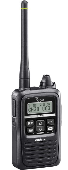 IC-DPR3 アイコム デジタルトランシーバー | インカム | IC-DPR3
