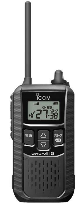 IC-4120BT アイコム トランシーバー | 無線機 | インカム | IC-4120BT
