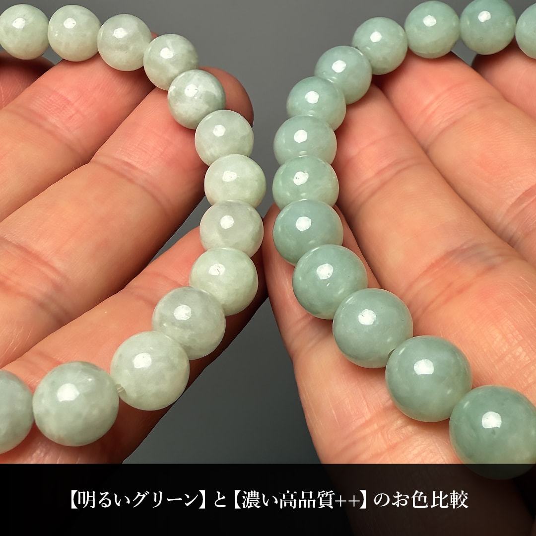 セミオーダー/本数限定]高品質++ミャンマー産本翡翠ブレスレット（約