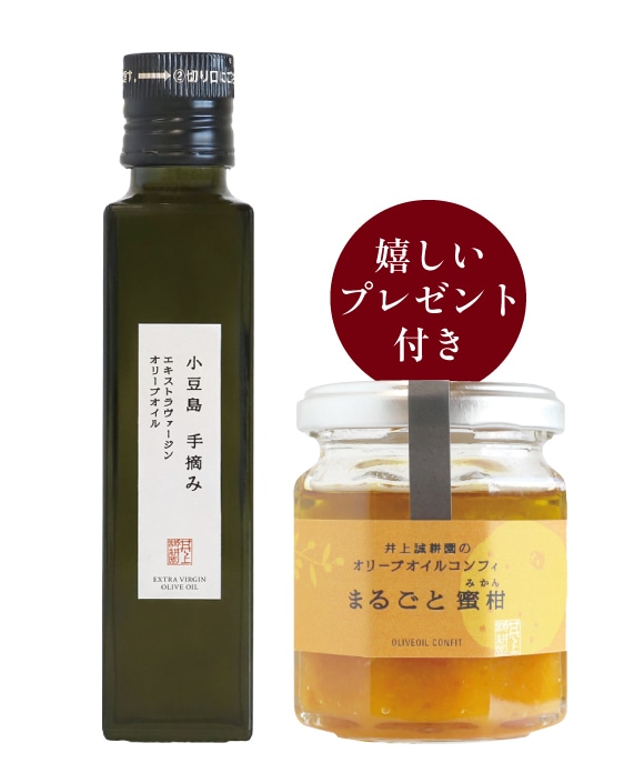 小豆島産 食用エキストラ プレゼント付き: 井上誠耕園｜オリーブオイル