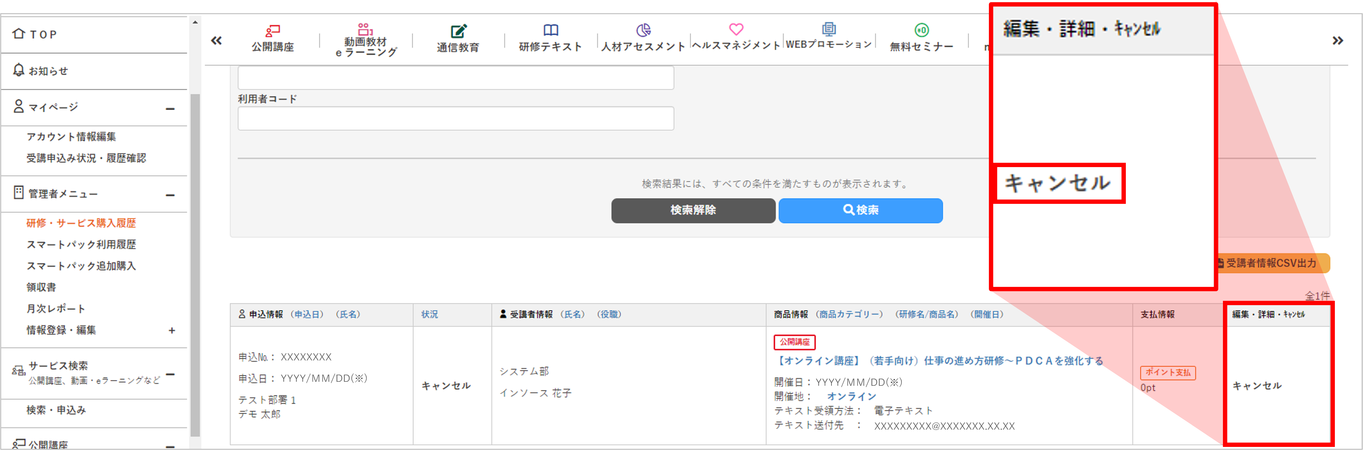 札幌レナード 他の方のご購入はキャンセル対応させていただきます 札幌