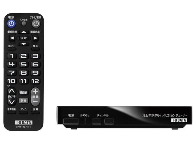 HVT-TL 仕様 | テレビチューナー | アイ・オー・データ機器 I-O DATA