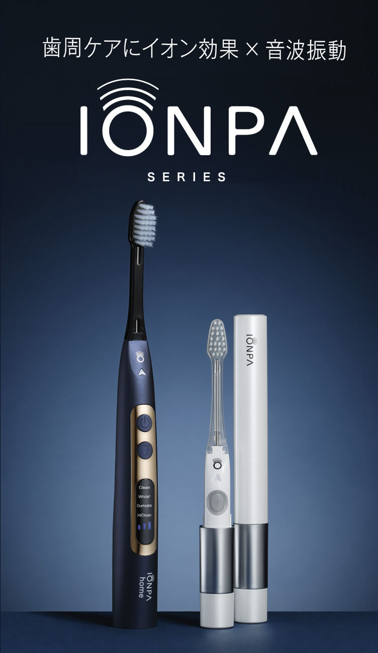 IONPA（イオンパ）