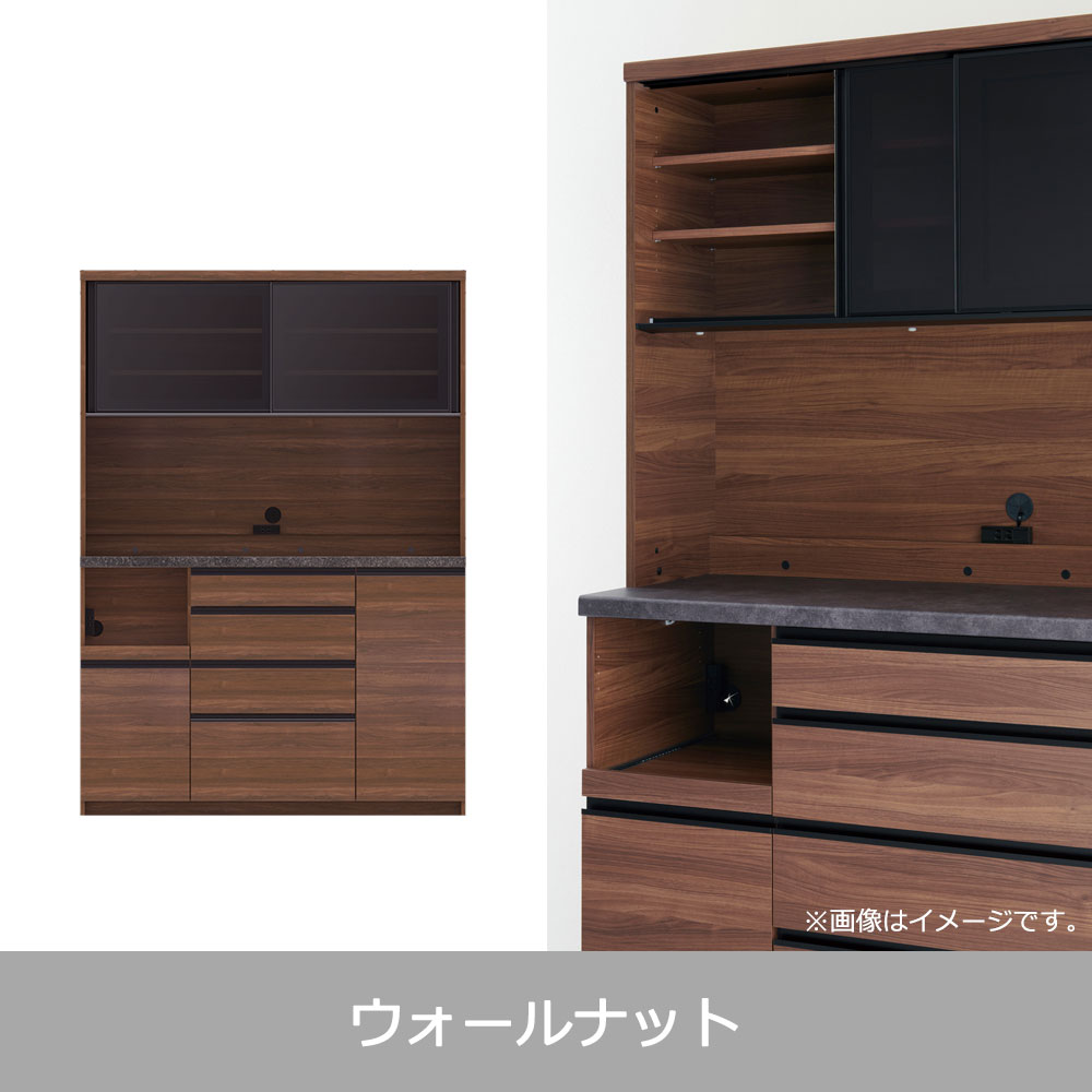 Pamouna（パモウナ）オープンボード「ECA-S1400R」幅140cm 奥行44.5cm