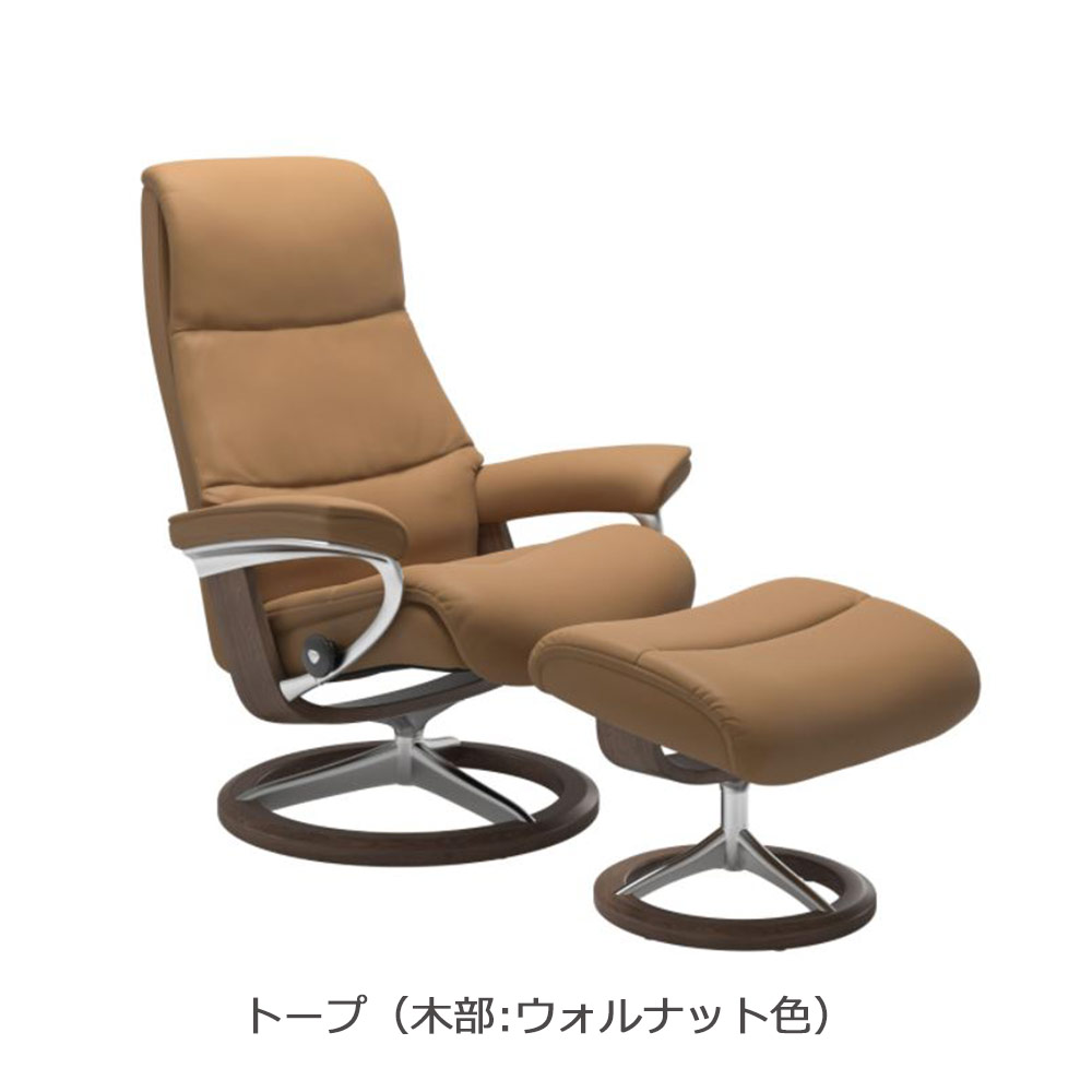 EKORNES(エコーネス)リクライニングチェア「ストレスレス ビュー(M