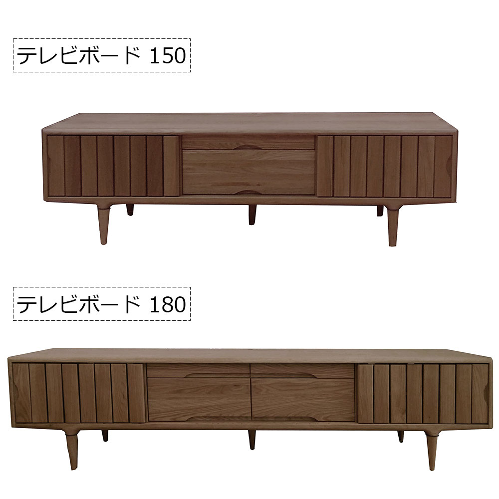 起立木工 テレビボード 「KISSUI(キッスイ)」 ウォールナット材 全2