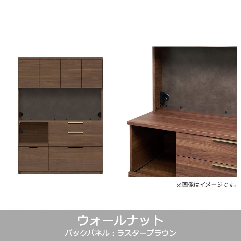 Pamouna（パモウナ）オープンボード「NWB-S1400R・1400R」開き扉タイプ