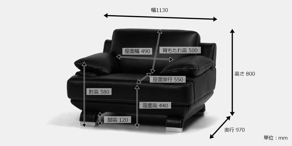 アームチェア 1人掛け「L/S 01（エルエス01）」幅113cm 革ブラック色