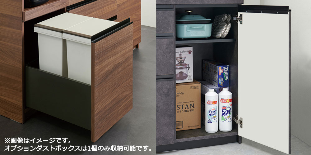 Pamouna（パモウナ）キッチンカウンター「ECA-S1400R下台」幅140cm