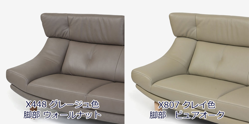 カリモク家具 ラブソファ 2人掛け「Z304」半革 全2色 | 【公式】大塚