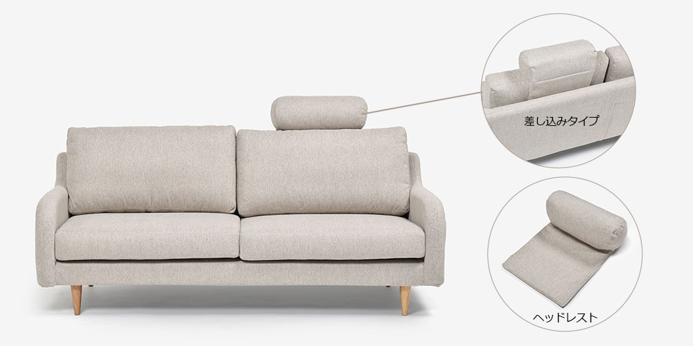 組み替え可能 カウチソファ「CAS-D」幅199cm 布#SPフライデー