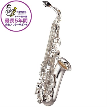 YAMAHA アルトサックス ヤマハ YAS-62S 【調整&セットアップ後出荷