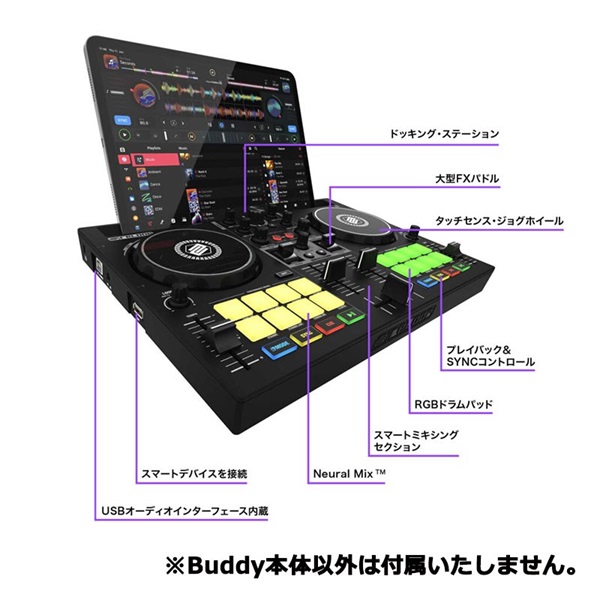 reloop 【新生活応援セール】BUDDY 【djay対応2チャンネルDJ