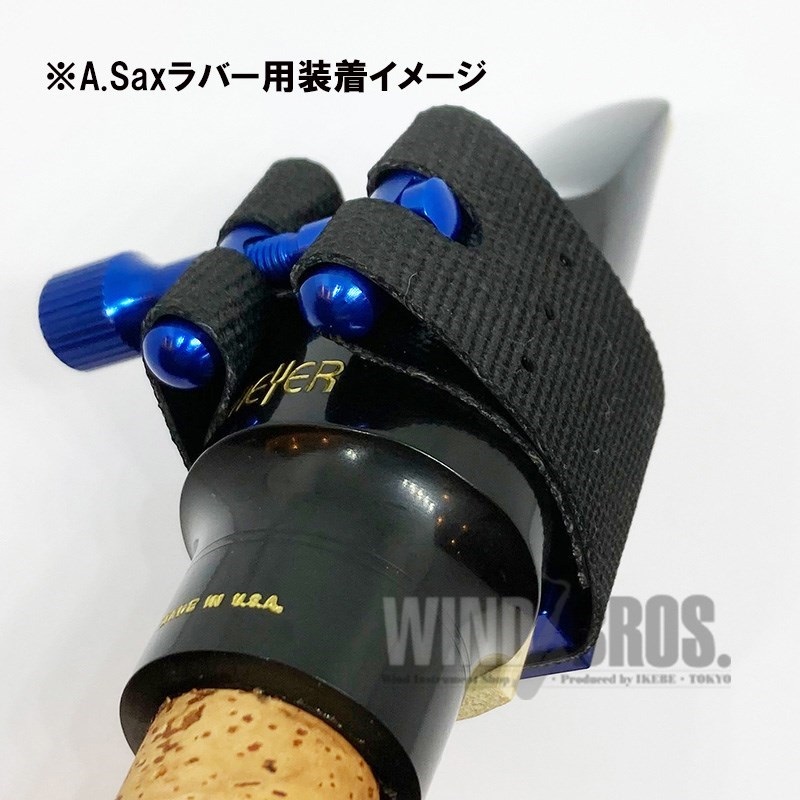 EDDIE DANIELS アルトサックスラバー用リガチャー エディ・ダニエルズ