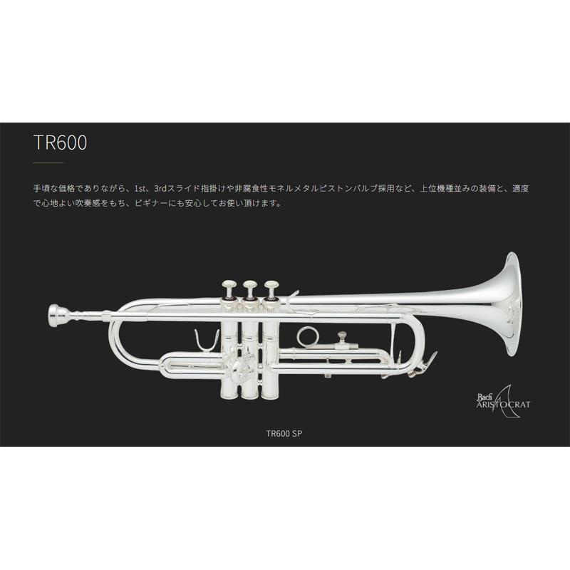 Bach バック / TR-600 SP【Bb トランペット】 【サイレントブラス SB7J
