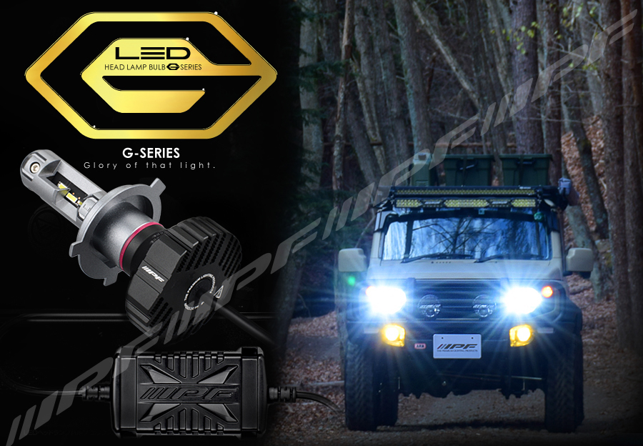 IPFオフィシャルECショップ / LED ヘッドランプバルブ G シリーズ H4