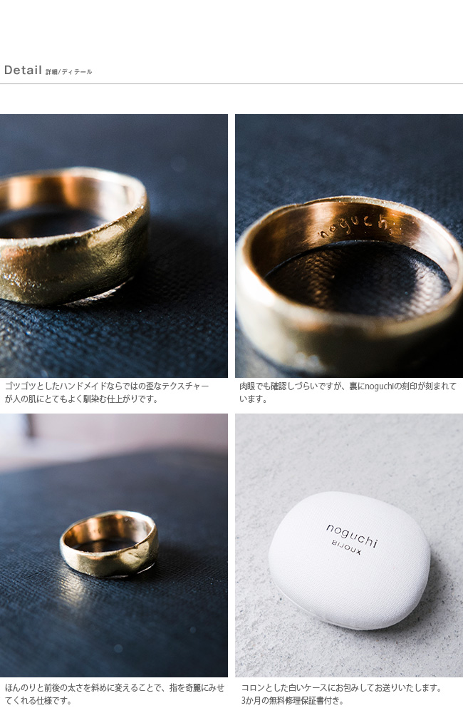 noguchi BIJOUX ノグチピンキーゴールドワイドリング nn197□ | iroma