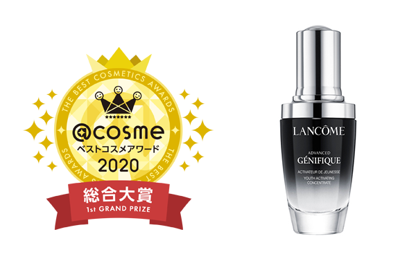 2020年話題のコスメを総括！「@cosmeベストコスメアワード2020」12月1