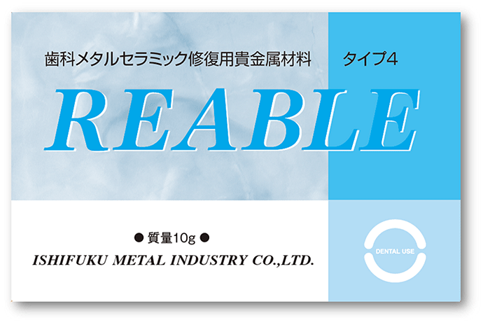 メタルセラミック修復用貴金属合金 | 石福金属興業株式会社
