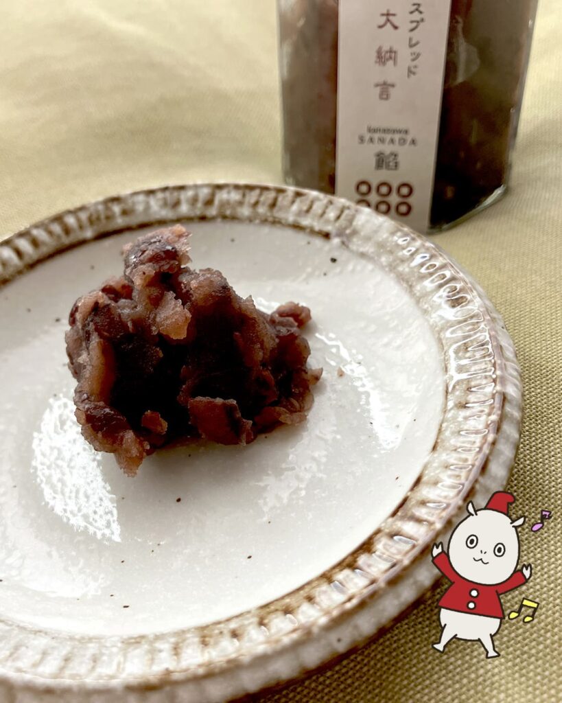 金沢】あんこが気軽に楽しめる！「金澤あんスプレッド」（真田製あん