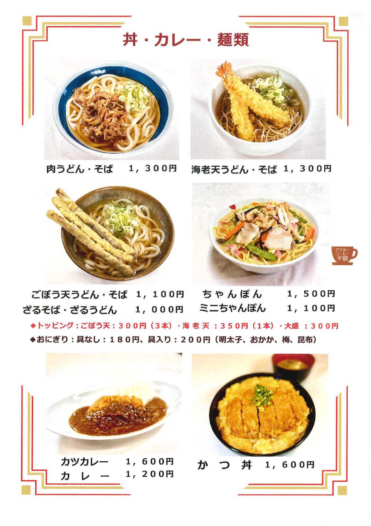 伊都ゴルフ倶楽部｜レストランメニュー｜福岡空港 博多駅からも好