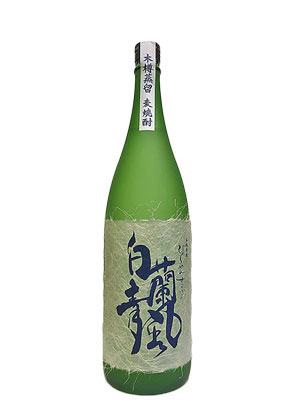 麦焼酎白蘭青風(びゃくらんせいふう)：さつま無双 - 地酒焼酎 岩井寿商店