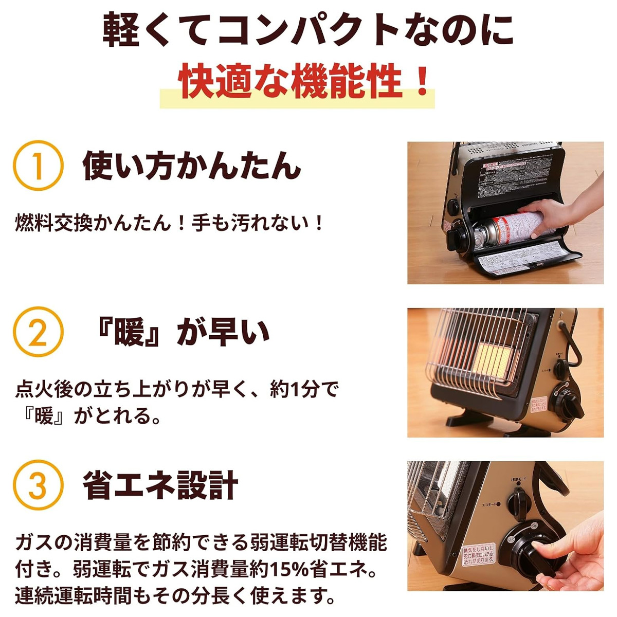 イワタニの公式オンラインショップ｜カセットガスストーブ ポータブル