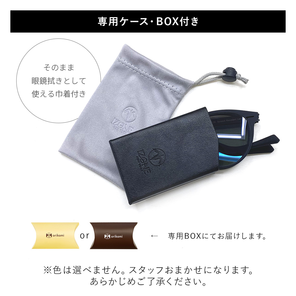 サングラスブランド IZONE NEW YORK | アイゾーンニューヨーク / IZONE