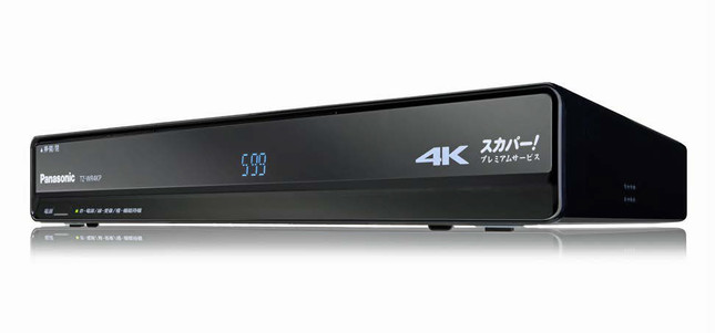 Panasonic パナソニックスカパープレミアムチューナーTZ-WR320P