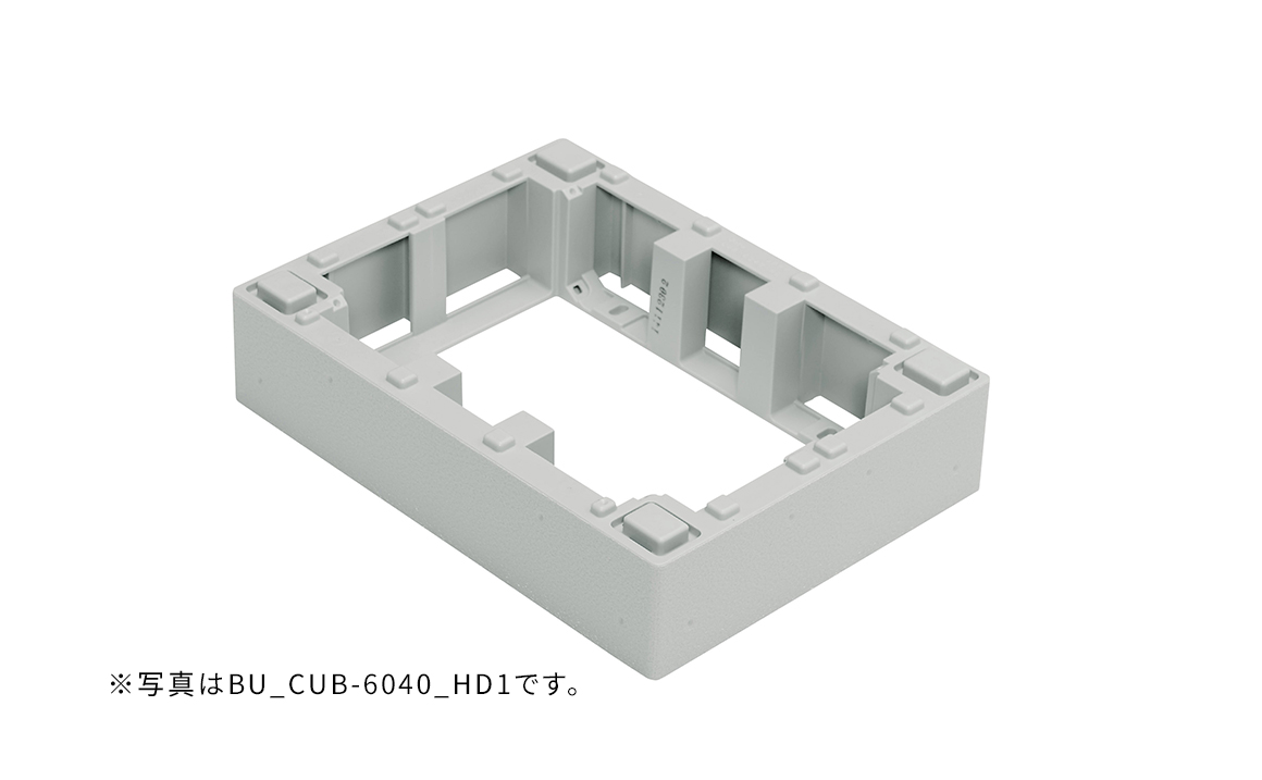 ハウスステップ（ボックスタイプ） | ステップ| エクステリア| 城東