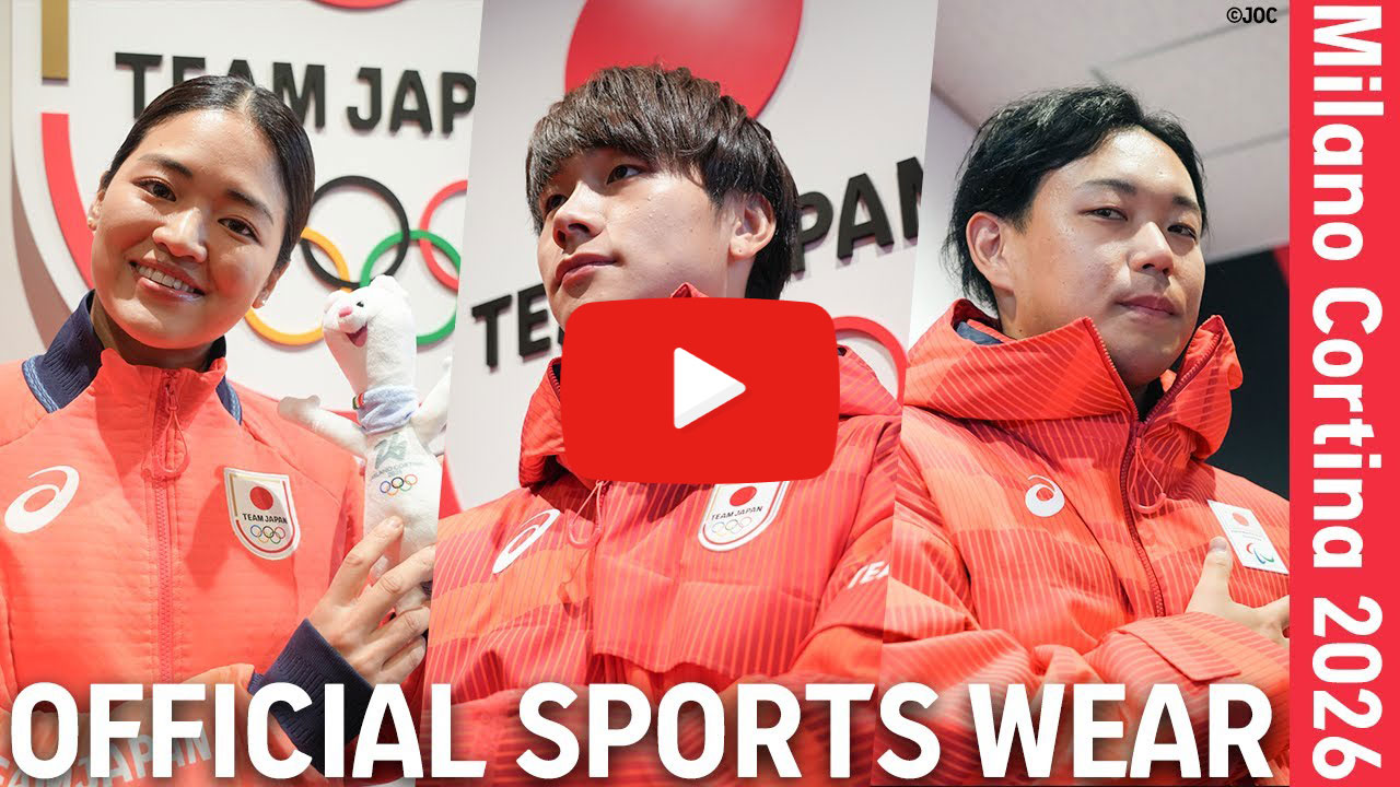 ミラノ・コルティナ2026冬季オリンピック・パラリンピックTEAM JAPAN