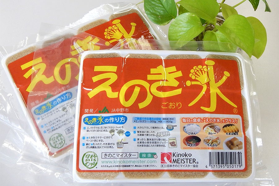 JA中野市 えのき氷 20パック: 全農長野 僕らはおいしい応援団|【JA