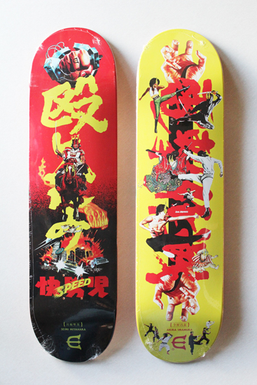 EVISEN POWER PLAYデッキ│JAU / ジャウー | REMILLA, GOHEMP, AREth