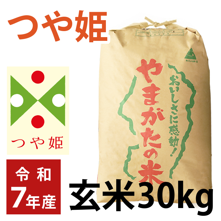 プレミアムつや姫」特別栽培米 - JA山形市オンラインショップ