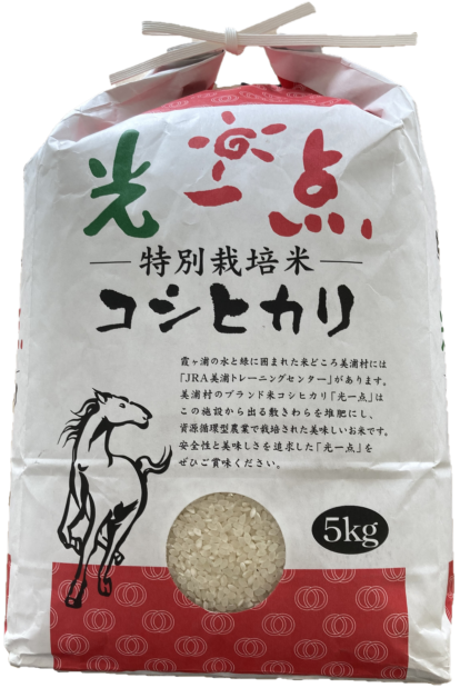 お米の注文ページ – JA稲敷新利根直売所 公式ホームページ