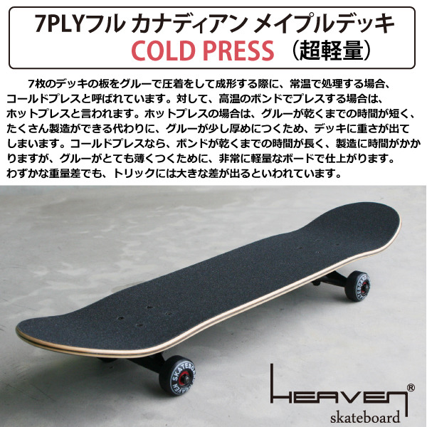 送料無料】 HEAVEN SKATEBOARD COMPLETE FIGHT 8×31 ヘブン スケート