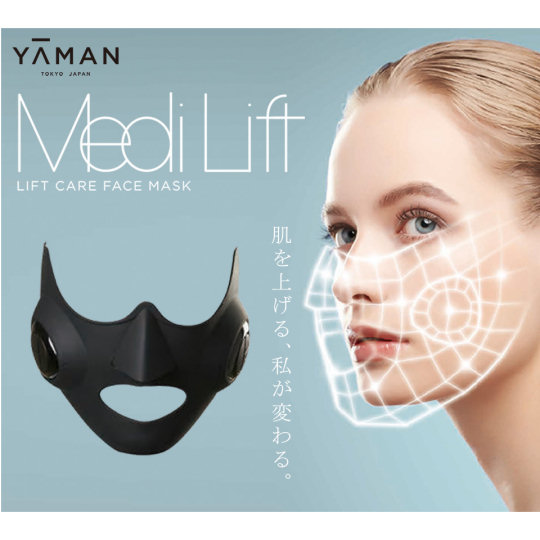 Ya-Man MediLift Mask | Japan Trend Shop